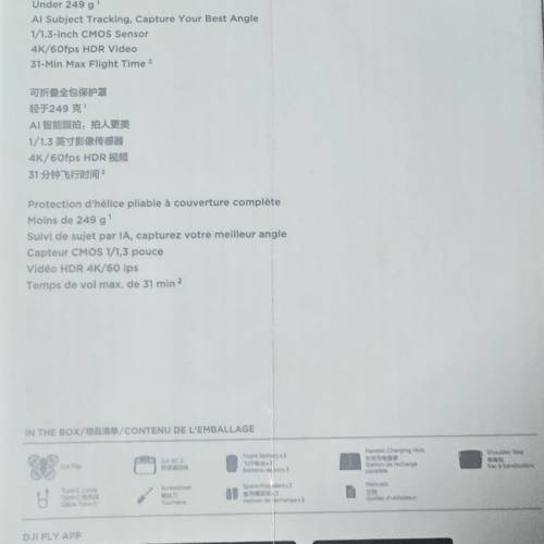 DJIFLIP  Fly More Combo畅飞套装 (DJI RC 2)