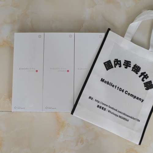 （少量現貨）小米 MI Xiaomi 小米 17 /17 Pro /17 Pro Max 妙享背屏 第五代 驍龍 8 ...