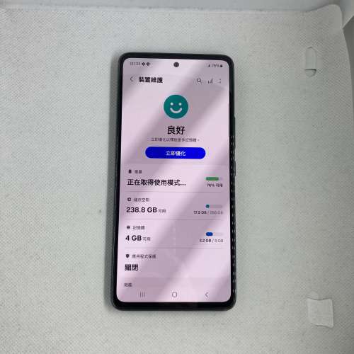 $(0.8) 87% Samsung Galaxy A53 5G 8+256GB  黑色