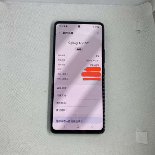 $(0.8) 87% Samsung Galaxy A53 5G 8+256GB  黑色
