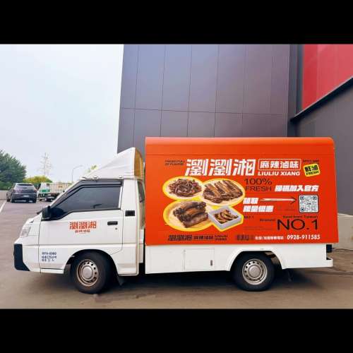 台灣出品直送香港 麻辣滷味鴨舌