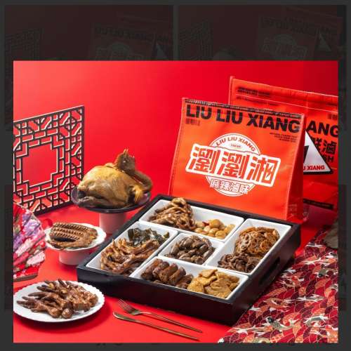 台灣出品直送香港 麻辣滷味鴨舌