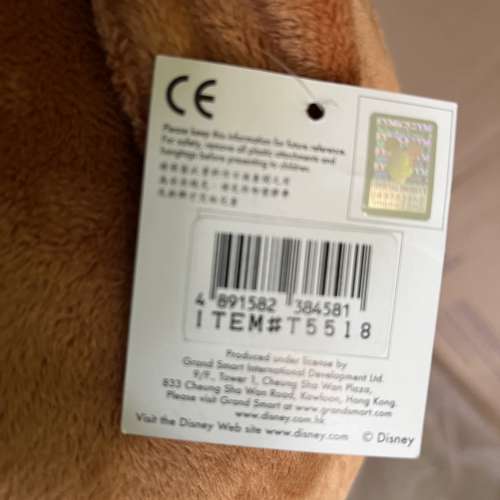 Chip and Dale Disney plush set