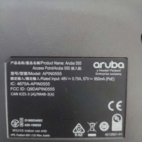Aruba 555 IAP