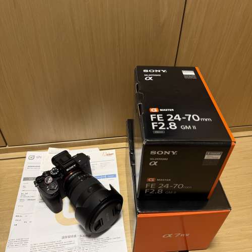 Sony a7r5 a7rv Sony 24-70 GM2 G-Master