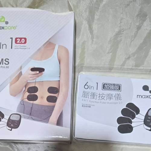 Maxcare 6 in 1 脈衝按摩儀 加強版