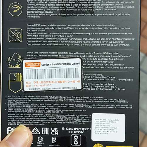 SanDisk Extreme Portable V2 1TB; 賣絕版 Seagate 3.5" SATA II HDD ST3320620AS
