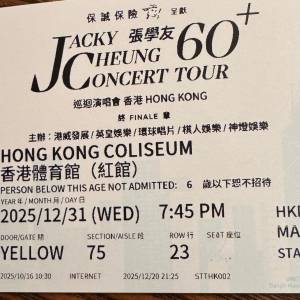 張學友演唱會31/12單丁原價