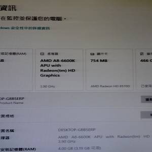 asus a58m-k amd a8 6600k 火牛 4g ram