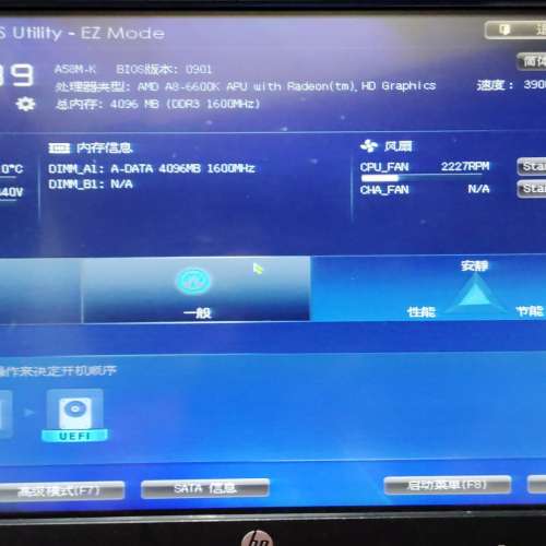 asus a58m-k amd a8 6600k 火牛 4g ram