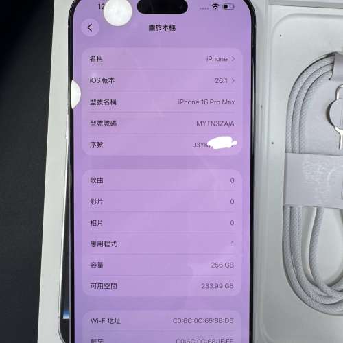 99%New iPhone 16 Pro Max 256GB 白色 香港行貨 蘋果保養到2026年1月3日 全套有盒有...