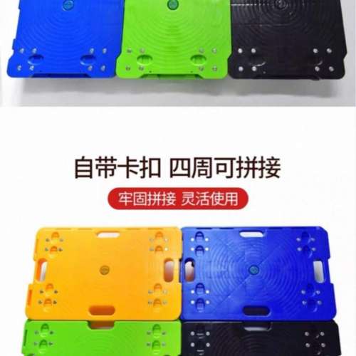 9成新可拼合膠板車