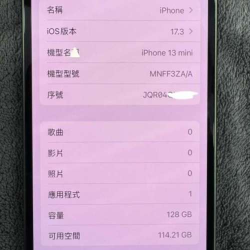 整體完美iPhone 13 Mini 9.99%New 128GB綠色 香港行貨 電池效能99%