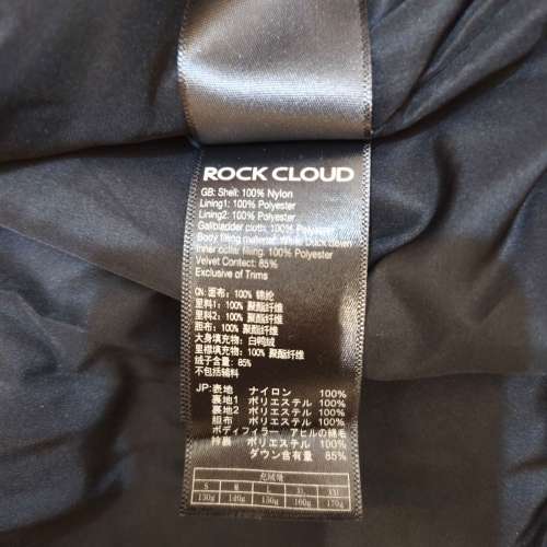 Rock Cloud 650 Fill Power, Down Jacket, Double Zipper, Size S, Chest 114cm, 130