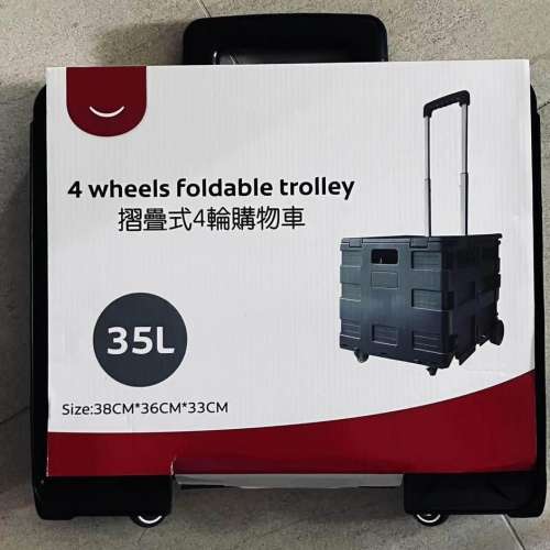 全新35L  4輪折疊購物車