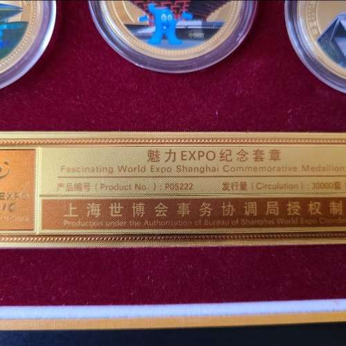 全新2010年北京奧運紀念品