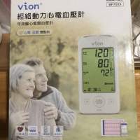 全新經絡動力心電血壓計