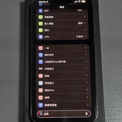 99%新 iPhone 13 Pro Max 256G 天峰藍色  全套有盒