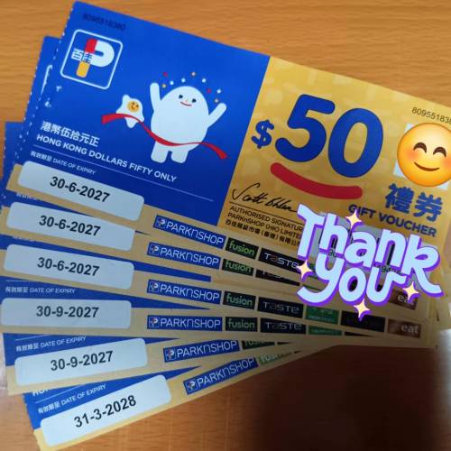 (只限將軍澳地鐵站)只換不賣❗️$1300百佳現金券「交換」同等價值$1300惠康現金券/...