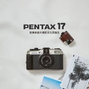 Pentax 17 菲林相機
