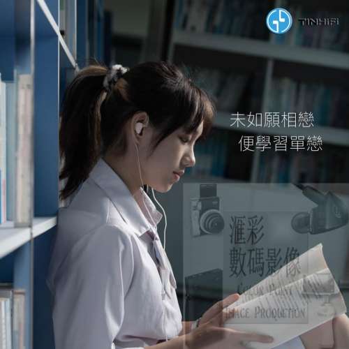 鈹之圈TINHIFI T1PLUS 入耳式耳機