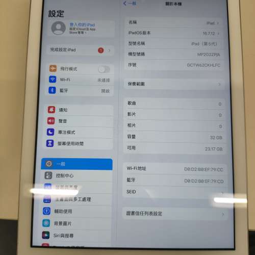 大量超抵iPad第五代32gb(電池健康85%up）
