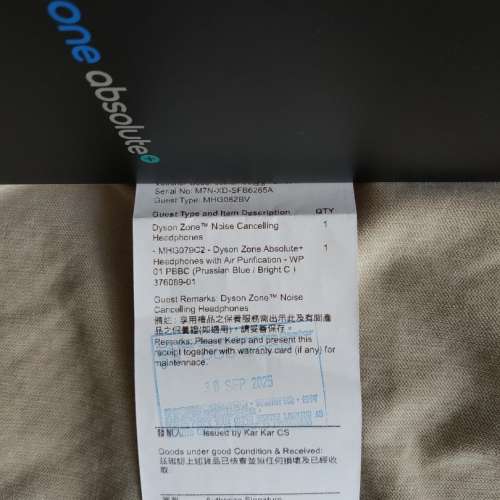 Dyson Zone 降噪耳機 全新 未拆盒