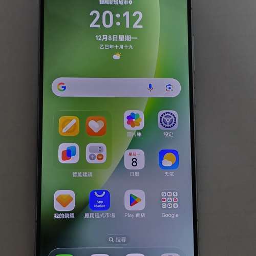 HONOR Magic 8 Pro 16+512 行貨 Cyan 天青色