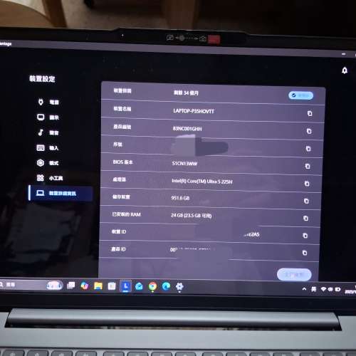 Lenovo IdeaPad Slim 5