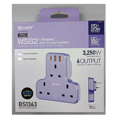 XPower - WSS2 多功能T型萬能插蘇