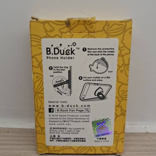 (順豐寄付~只限順豐站/智能櫃) B. Duck Phone Holder 手機指環