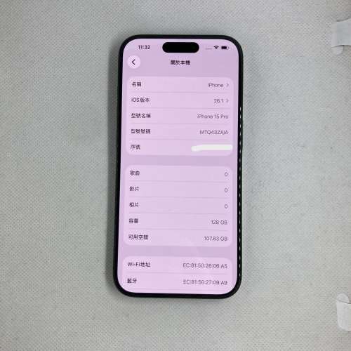 $(3) 97%新 IPhone 15 Pro 128GB 藍色 電池🔋87%