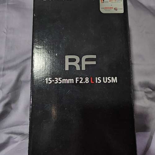 Canon RF 15-35mm F2.8 L IS USM