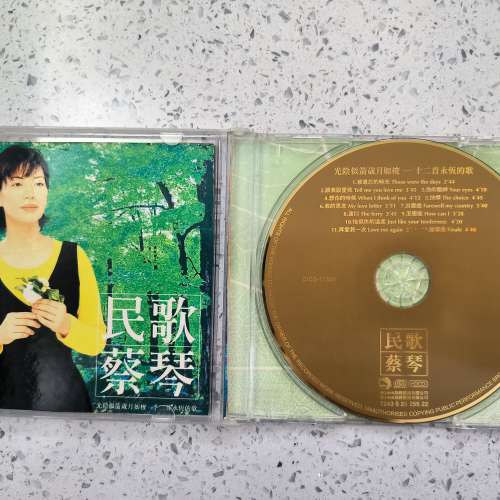 CD: 蔡琴 ~ 民歌蔡琴 台灣點將HDCD  退燒大量放碟