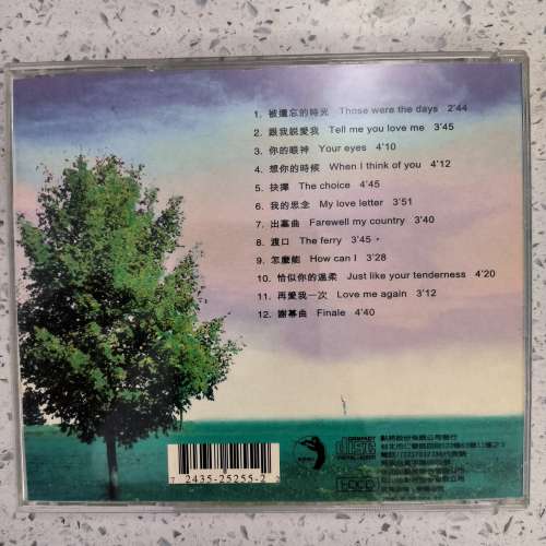 CD: 蔡琴 ~ 民歌蔡琴 台灣點將HDCD  退燒大量放碟