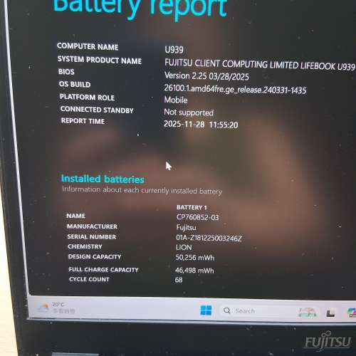 Fujitsu U939 13.3 inch FHD laptop i7 16gb 4G LTE