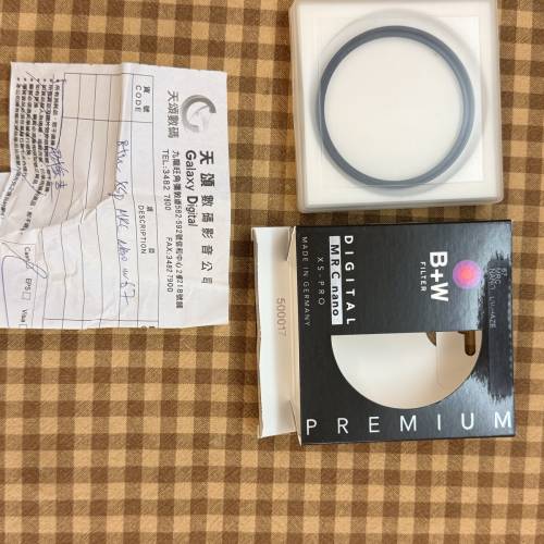 b+w  nano 67mm filter