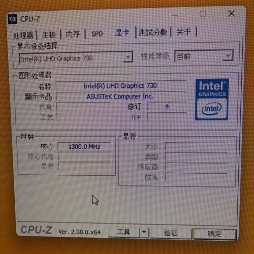 Intel Core i5-11400 CPU (連散熱風扇)