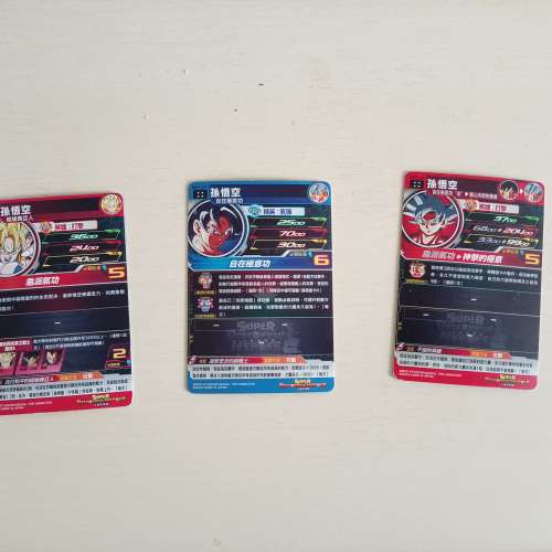 「港版」3 張 4星 孫悟空七龍珠英雄卡