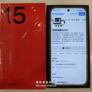 【國恒商城】國際ROM ▀▀ Oneplus 15 1T/512G/256G ▀▀  OxygenOS 三顆電競芯片 ...