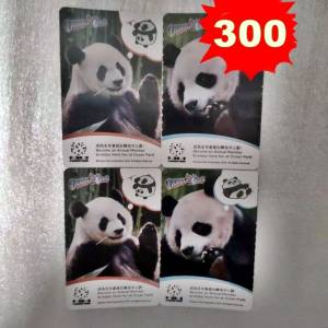 平放海洋公園成人門票