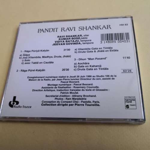 PANDIT RAVI SHANKAR 法版介子銀圈