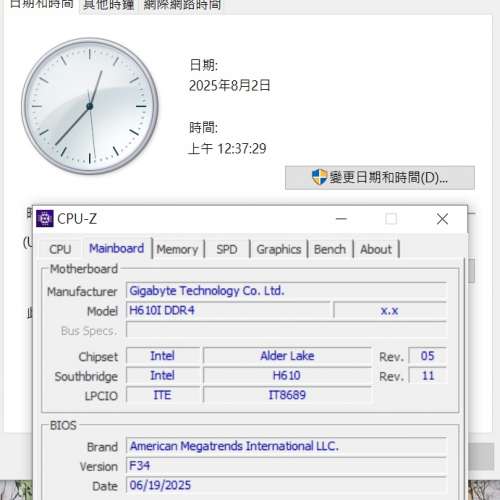 (新淨) Gigabyte H610i DDR4 底板
