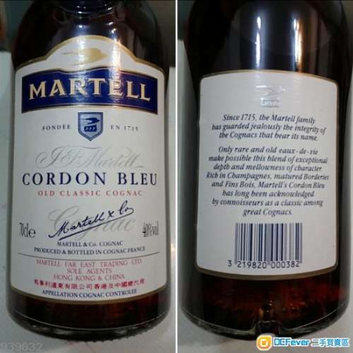 90年代 舊裝藍帶馬爹利干邑 700ml（銀蓋燕子圖案）