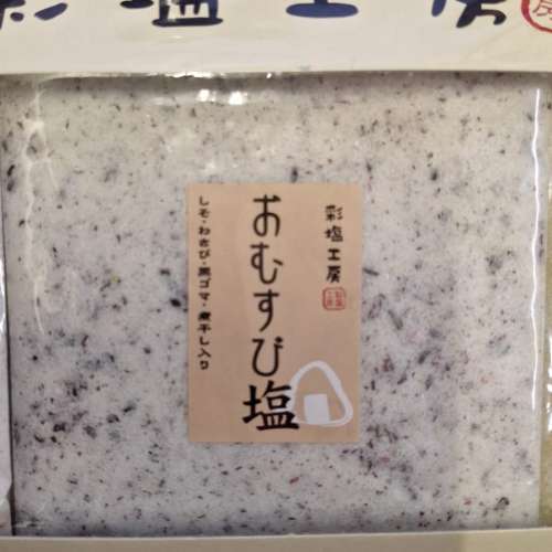 日本 [彩鹽工房] 調味鹽套裝