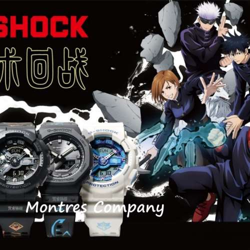 Montres Company 香港註冊公司 (32年老店) 卡西歐 CASIO G-SHOCK GA-110JUJ24-7PFZ ...