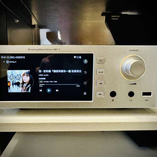 山靈shanling sm1.3 串流解碼前級