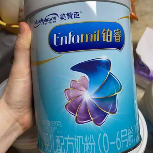 美贊臣鉑睿奶粉