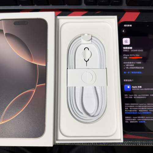 iphone 17 pro max 256gb行貨