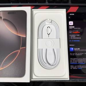 iphone 17 pro max 256gb行貨